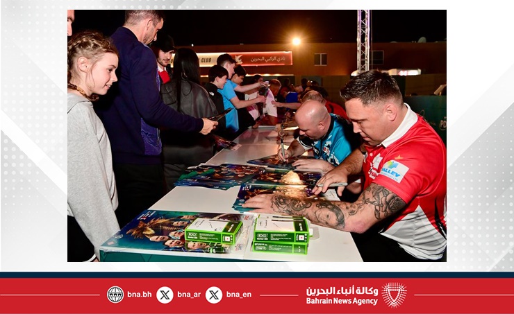 غدا انطلاق أولى فعاليات بطولة البحرين ماسترز للدارتس بسحب القرعة الرسمية وجلسة التواقيع